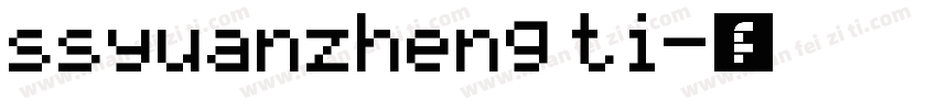 ssyuanzheng ti字体转换